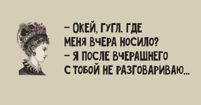 Підбірка смішних жартів і листівок для настрою