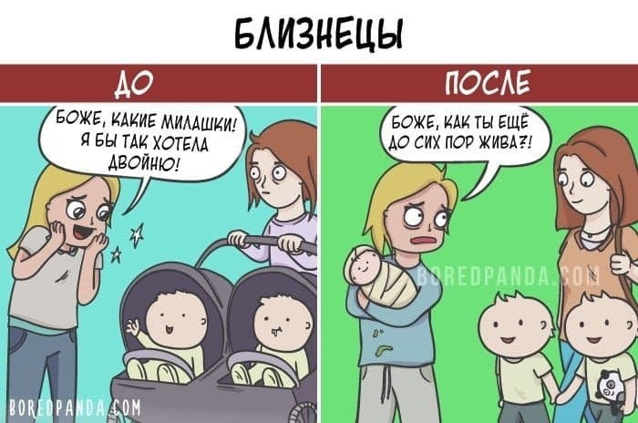 20 брутальних, але чесних картинок про те, як радикально змінюється життя після появи дітей