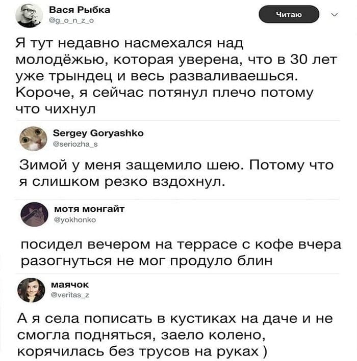 17 крутих анекдотів для відмінного настрою. Заряд позитиву на весь день!