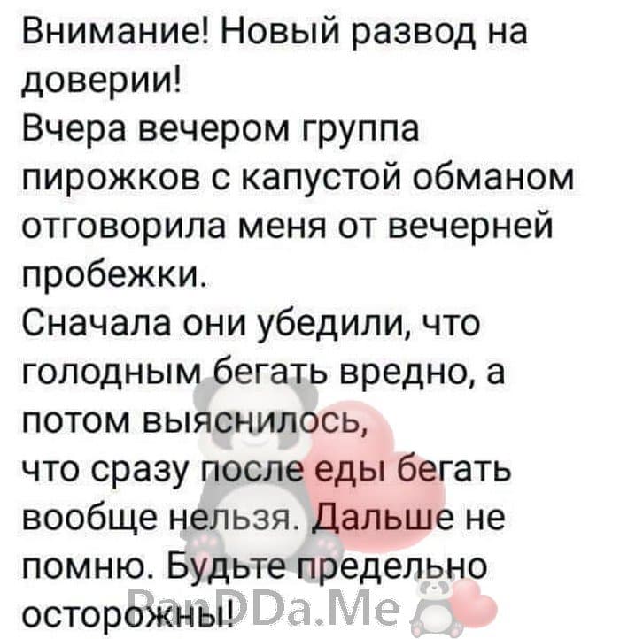 Новітня порція доброго і життєвого гумору в 15 коротких історіях з мережі