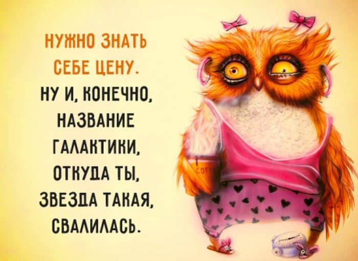 Вчимося красиво “бити” словами – 27 нестандартних відповідей