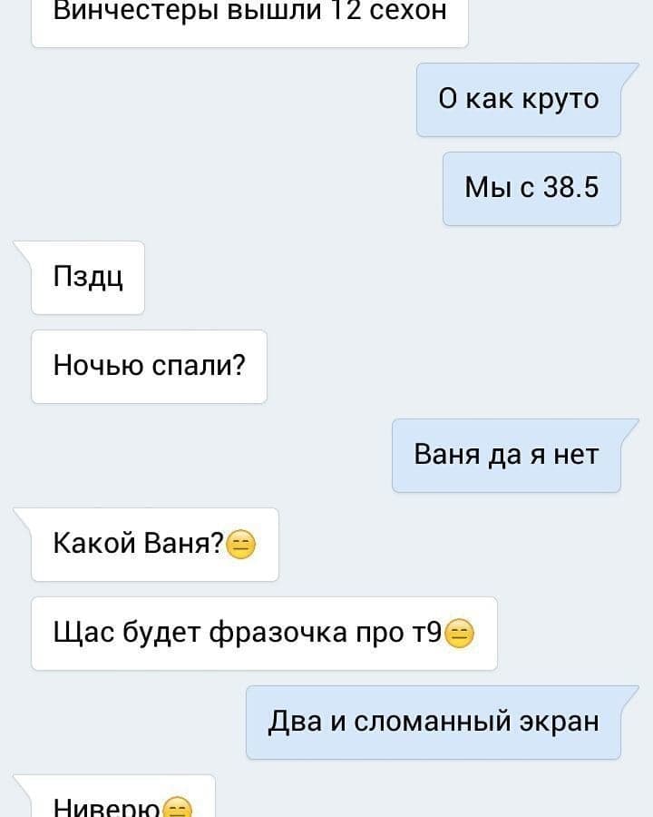 Виставляючи фото в мережу, обов’язково уважно їх переглядай! А то вийде, як у героїв цієї добірки