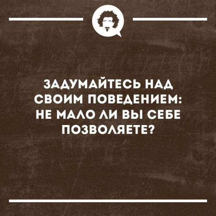 17 кумедних історій для відмінного настрою. Все з життя, як під копірку