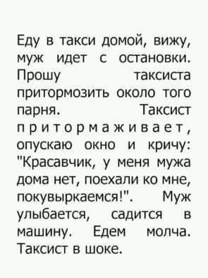 11 найцікавіших не вигаданих історій, які обов’язково піднімуть настрій