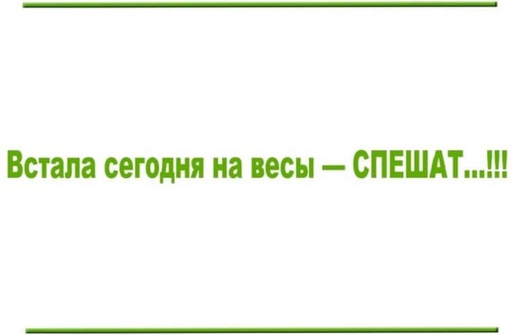 Сімнадцять смішних анекдотів для підняття настрою