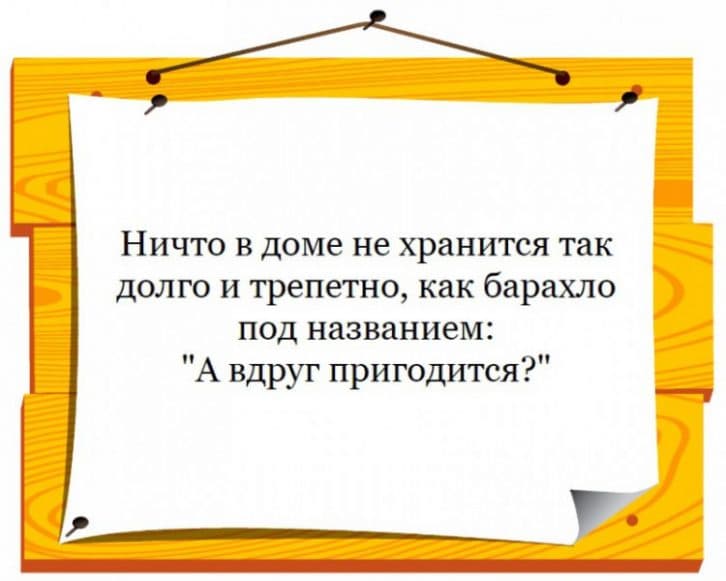 Найкраща добірка жартів та історій. Все для гарного настрою