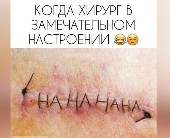 Дивлячись на нашу медицину можна або плакати, або сміятися