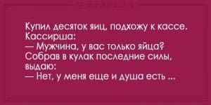 Смішні анекдоти, які ви ще не читали