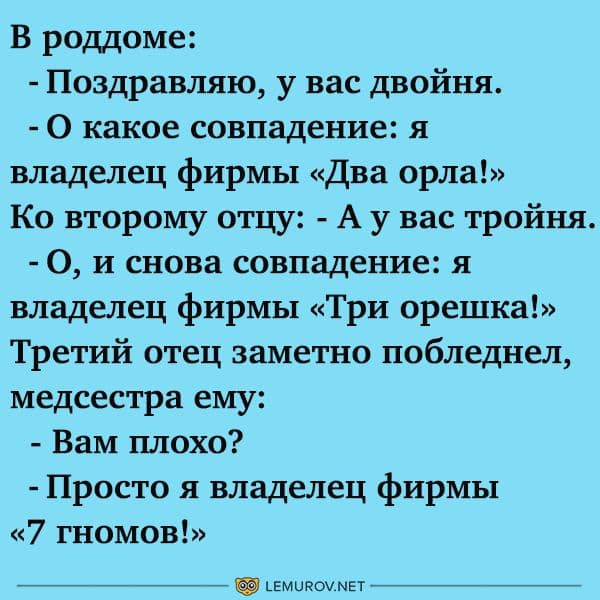 15 найсвіжіших анекдотів і жартів в картинках, щоб насміятися від душі