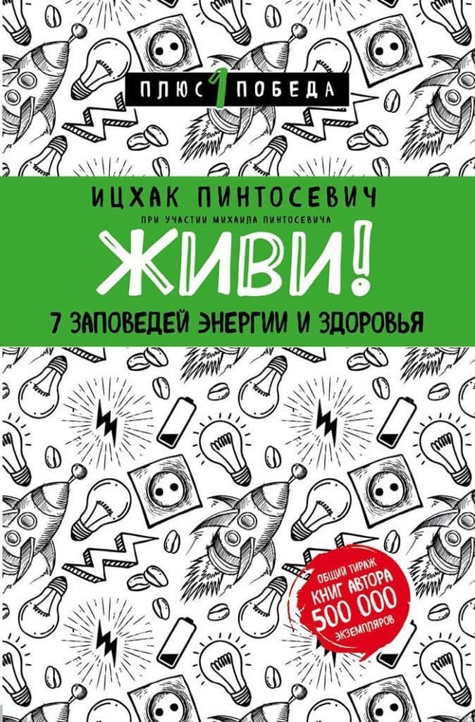 10 головних книг з саморозвитку