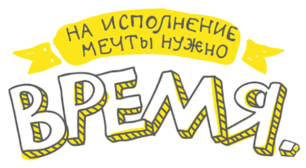 6 порад для тих, хто хоче виконати свої новорічні обіцянки