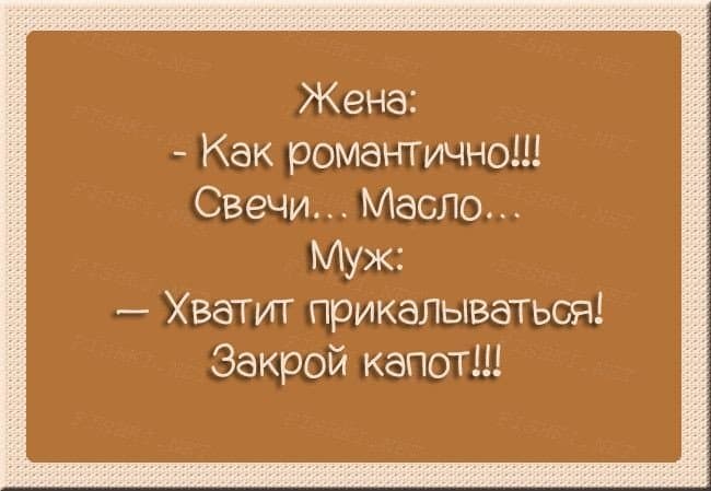 Сімейне життя в 15-ти ситуаціях!