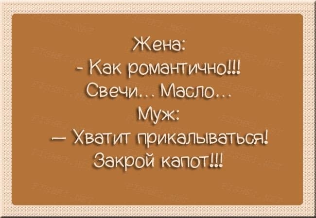 Сімейне життя в 15-ти ситуаціях!