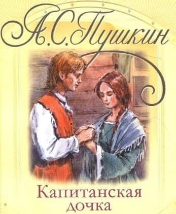 Розповіла знайома – бібліотекар в школі. Сміялися всі хто почув