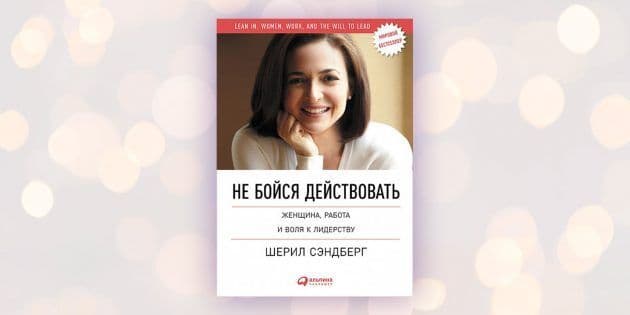 20 книг про сильних жінок, які вам обов’язково варто прочитати