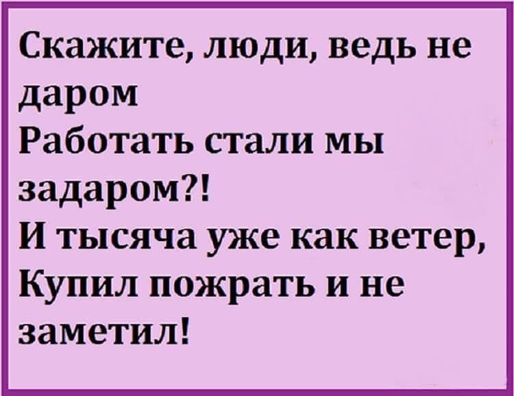 Анекдоти для прекрасного завершення дня і насолоди позитивом