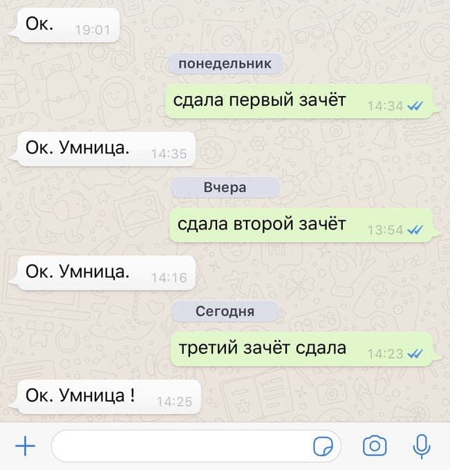 Користувачі мережі поділилися типовими СМС від батьків (Здається, мам і тат десь цьому вчать)