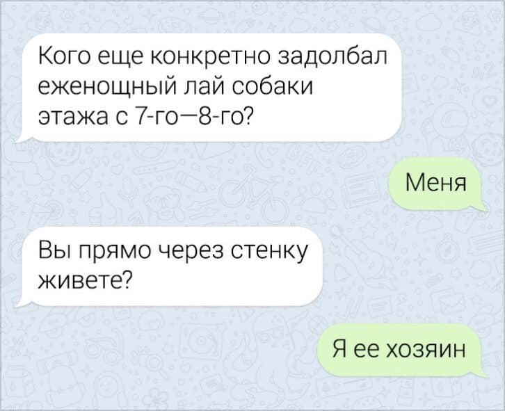 18 осіб, у яких трапився самий незручний діалог в світі