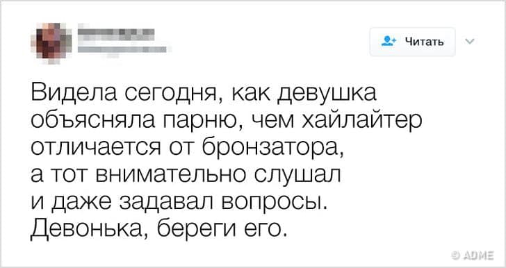 Користувачі твіттера точно знають, як підняти настрій. І зараз ви в цьому переконаєтеся