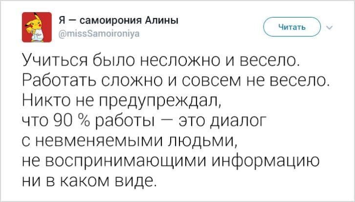 20+ зізнань фармацевта, які значно спростять похід в аптеку