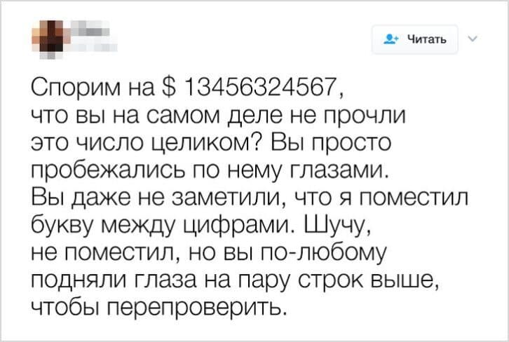 Користувачі твіттера поділилися повідомленнями, від яких у вас голова піде обертом