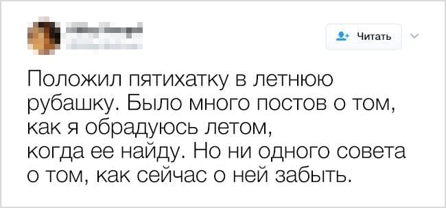 20+ обурених твітів від тих, для кого все життя – боротьба