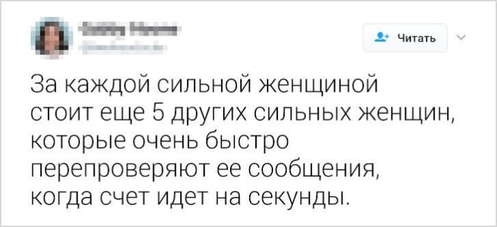 15 блискучих твітів, в яких укладена непередавана суть жіночої дружби