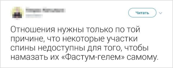 14 твітів від людей, які готові кинути виклик ліні, але коли-небудь потім