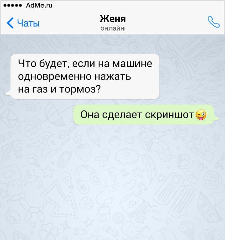 14 СМС від людей, з якими поговорити серйозно не вийде, але веселощі будуть забезпечені