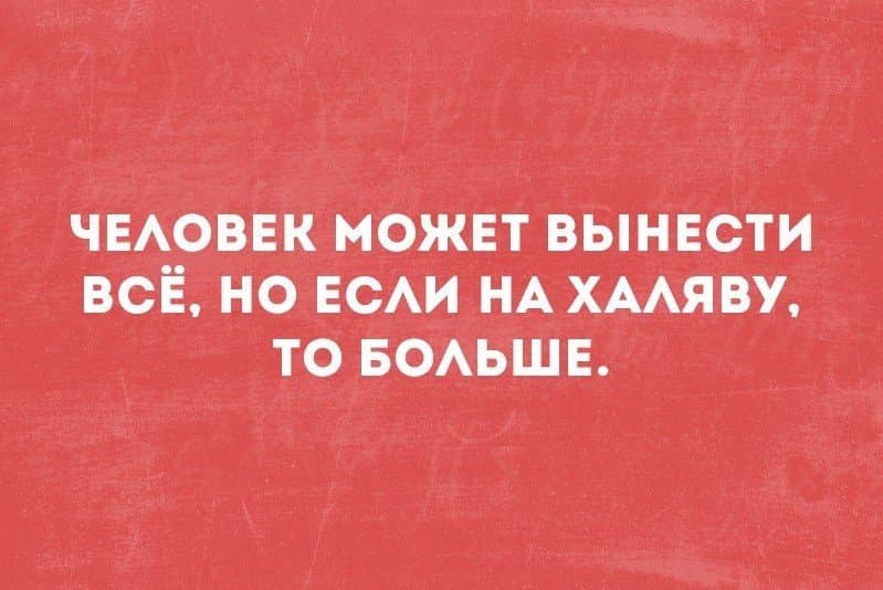 17 смішних і коротких розповідей для гарного настрою. Реальні історії людей з Мережі