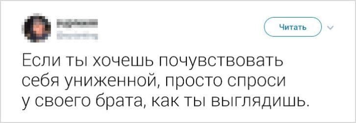 20+ обурених твітів від тих, для кого все життя – боротьба