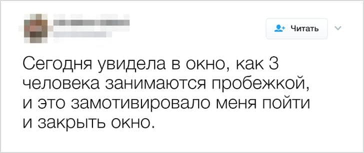 13 твітів про те, що самоіронія – найкращі ліки від хандри