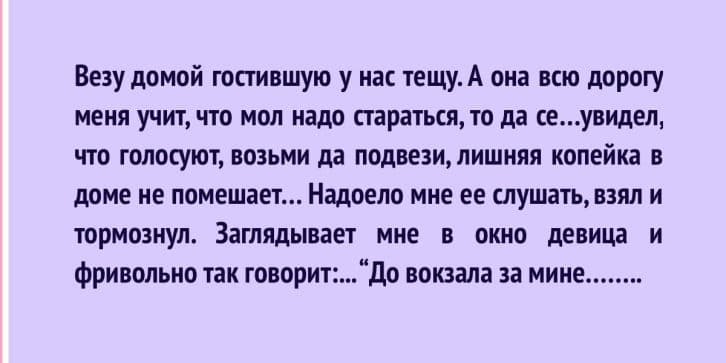 Щодня як привід для сміху: 12 кумедних історій із повсякденного життя