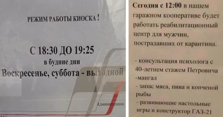 16 прикладів, як можна написати таке оголошення, що перехожі зупинятимуться та сміятимуться