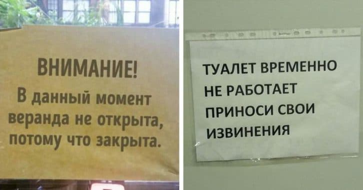 18 написів та послань від людей із надто нестандартним мисленням