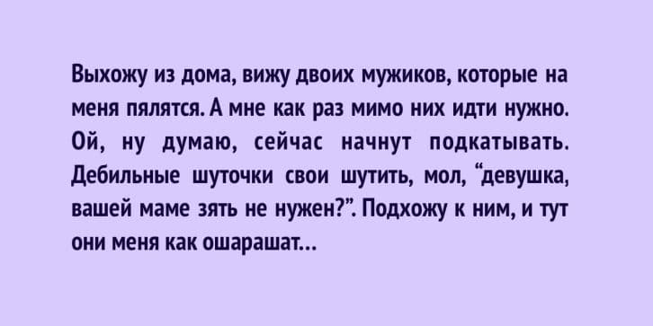 Ось так поворот!  11 іржових історій з просторів інтернету