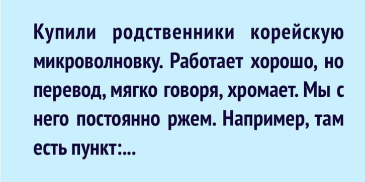 Іржне життя часом смішніше за комедії: 10 лютих історій з життя