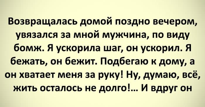 15 безглуздих подій, чиї учасники раді б втекти навіть на Місяць, але не виходить