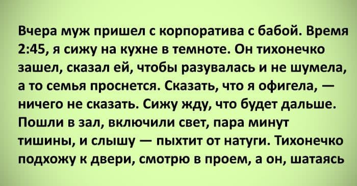 15 одкровень від тих трудівників, хто вирушив на новорічний корпоратив і не пошкодував про це