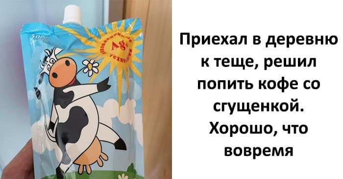 19 предметів, які так і хочеться на автоматі з’їсти, але краще цього не робити