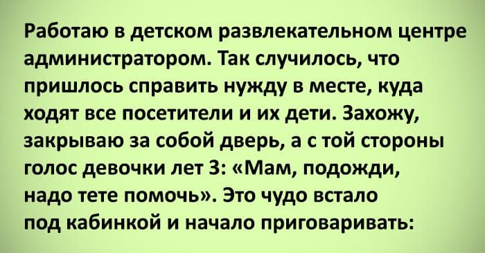 17 випадків, коли нудний день раптом обернувся комічною сценкою, як у КВК