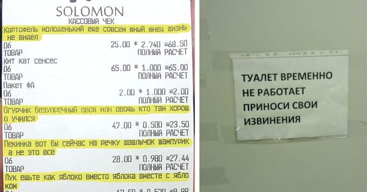 16 прикладів, як треба акуратно веселитися, на роботі, щоб не збожеволіти від нудьги