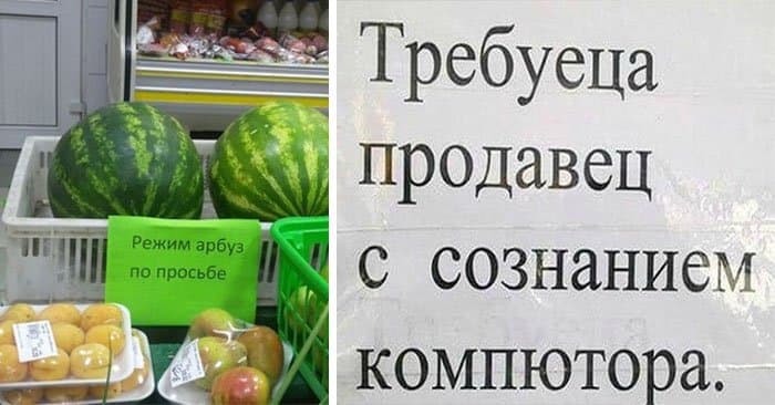 13 ситуацій з граматичними помилками та несподіваним рішенням