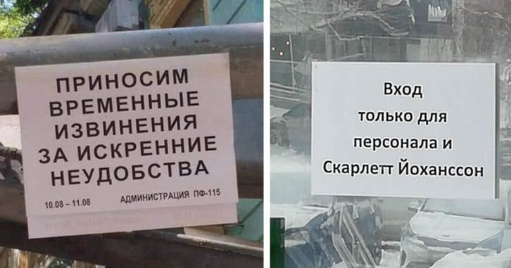 16 шедеврів жанру записок та оголошень, чиї автори точно знають, як привернути увагу однією фразою