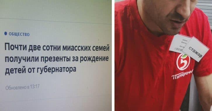 17 бідолах, які стали жертвами граматики, філології та банальної неграмотності