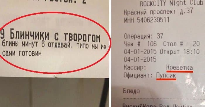 20 помилок прямо з вітрин та чеків, які повеселили покупців