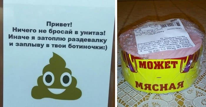 15 оригінальних та смішних написів, для стимуляції пробудження гарного настрою