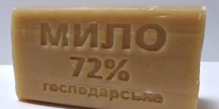 Той самий брусок з кухні бабусі
