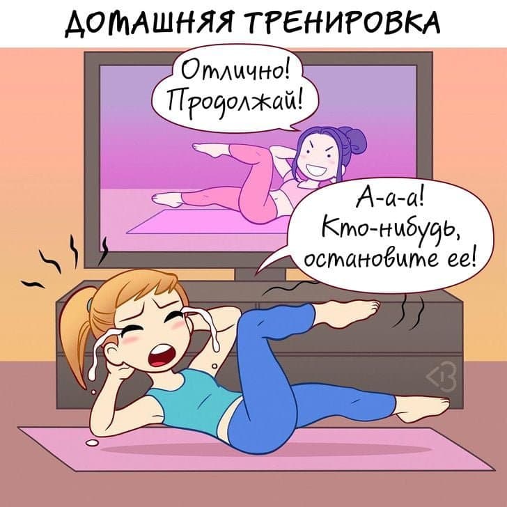 Фітнес-тренер показала проблеми дівчат, які борються за хорошу фігуру