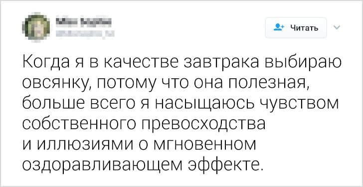 15 влучних твітів, які чоловіки не зрозуміють. Зате жінки підпишуться під кожним
